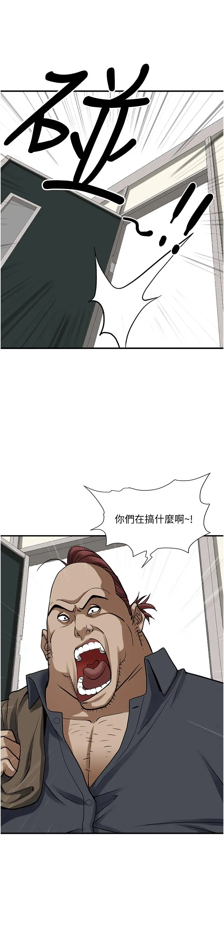 霸占人妻 - 第31话-刺激满点的内射 - page 36