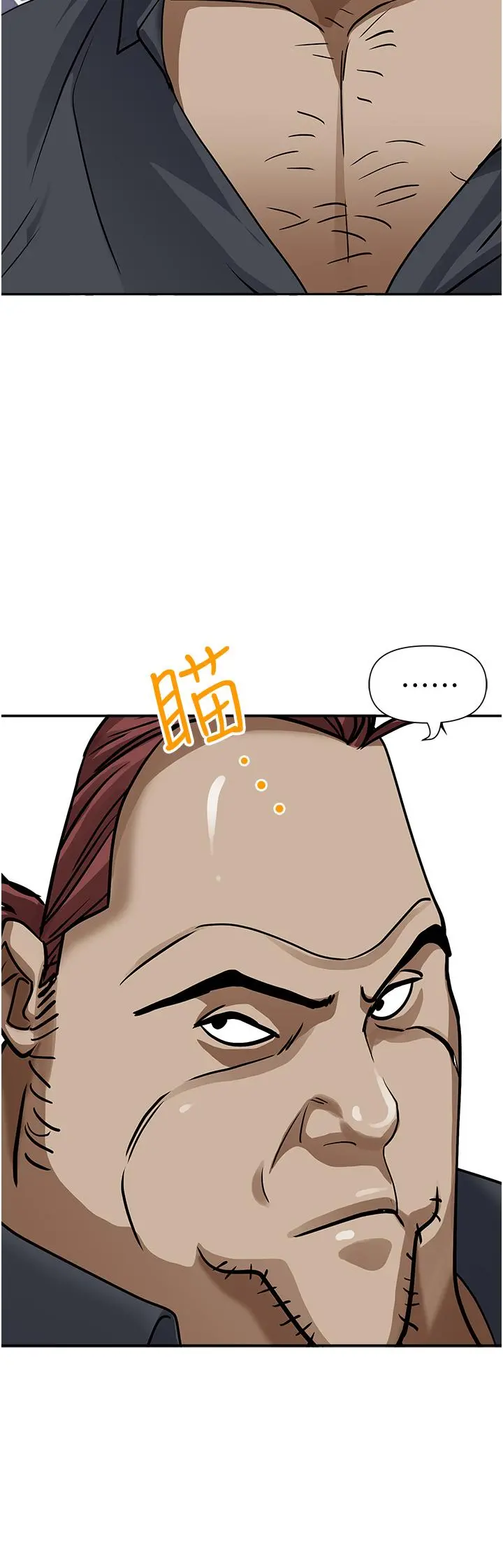 霸占人妻 - 第31话-刺激满点的内射 - page 49