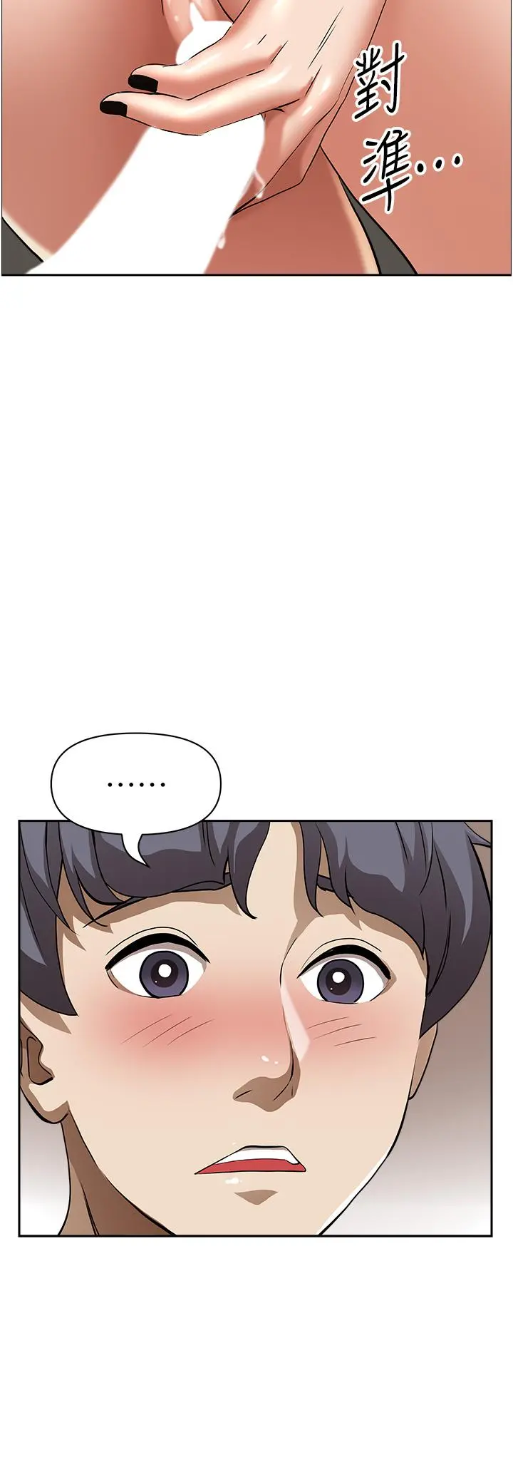 霸占人妻 - 第43话-被填满的感觉超棒 - page 31