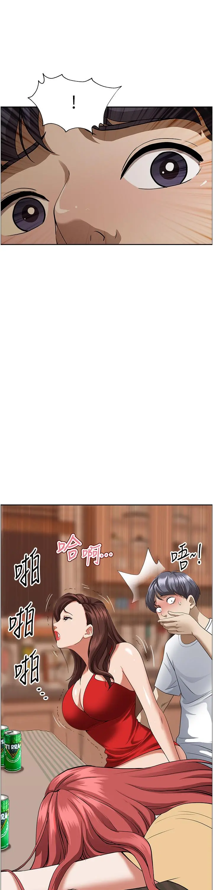 霸占人妻 - 第43话-被填满的感觉超棒 - page 34