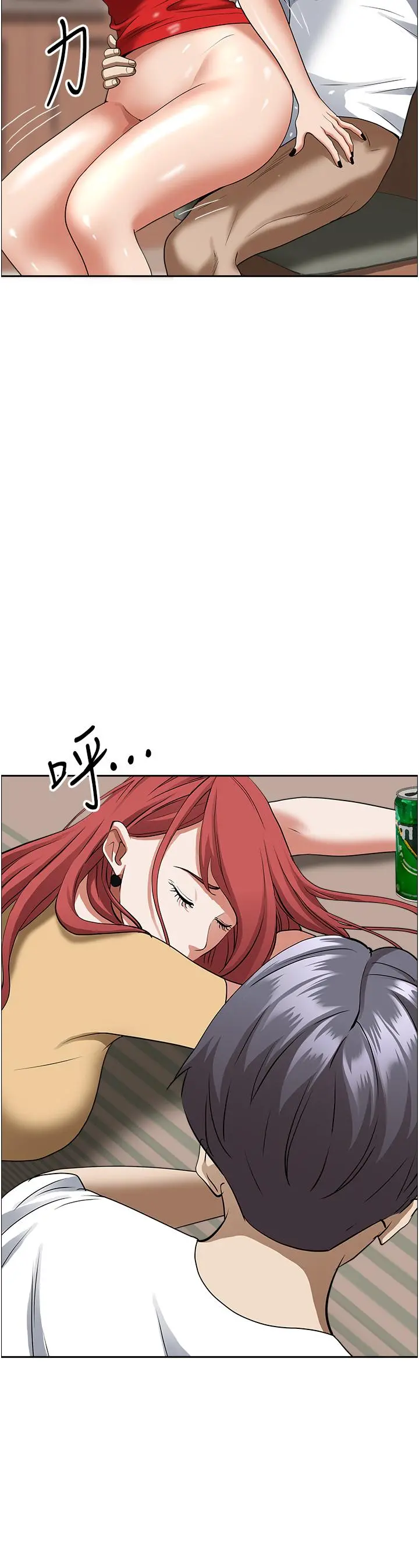 霸占人妻 - 第43话-被填满的感觉超棒 - page 41