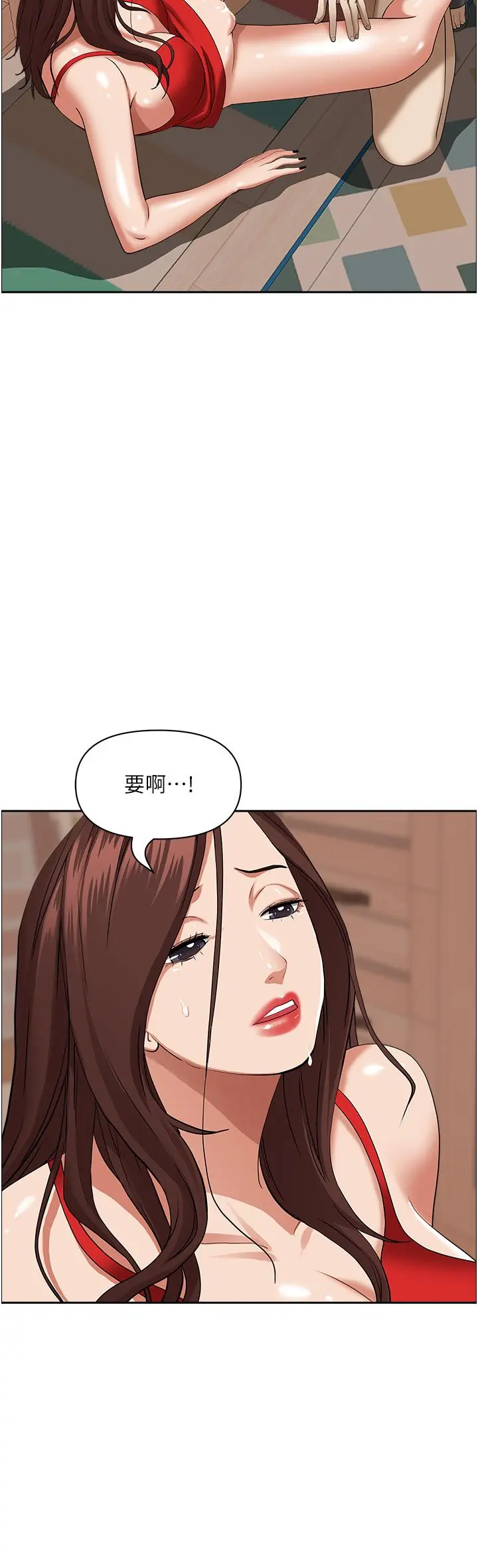 霸占人妻 - 第43话-被填满的感觉超棒 - page 47