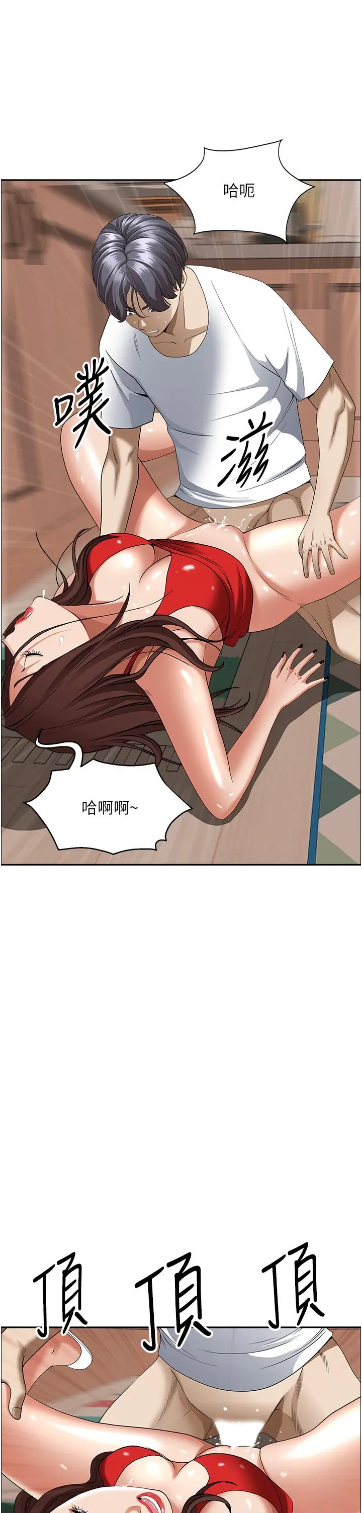 霸占人妻 - 第43话-被填满的感觉超棒 - page 50