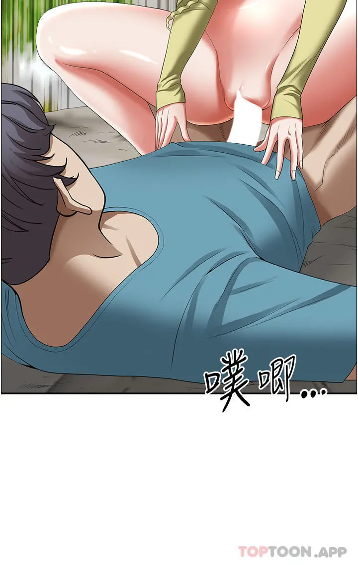霸占人妻 - 第69话-带劲的紧致小穴 - page 36
