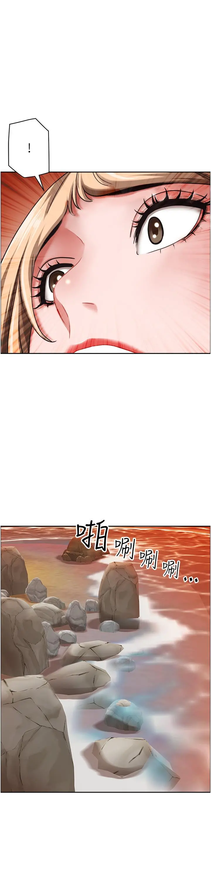 霸占人妻 - 第76话-被大热狗颜射 - page 7