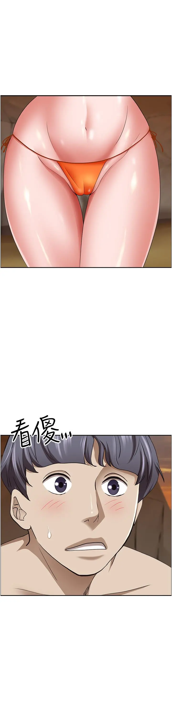 霸占人妻 - 第76话-被大热狗颜射 - page 31