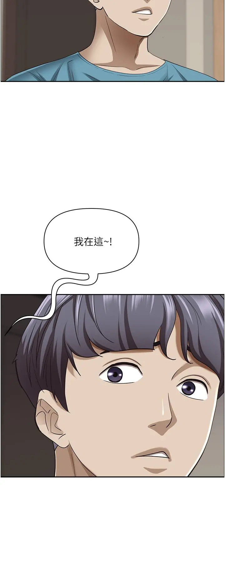 霸占人妻 - 第76话-被大热狗颜射 - page 48