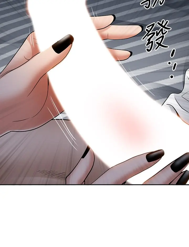 霸占人妻 - 第9话-刺激老二的湿热气息 - page 24