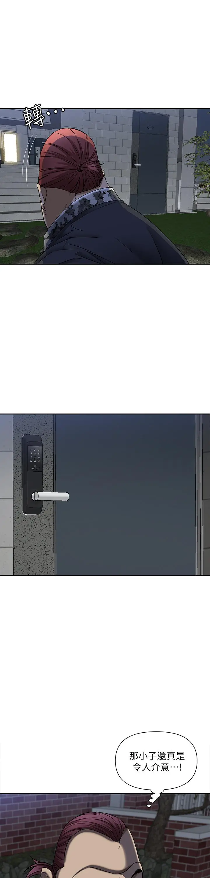霸占人妻 - 第9话-刺激老二的湿热气息 - page 31
