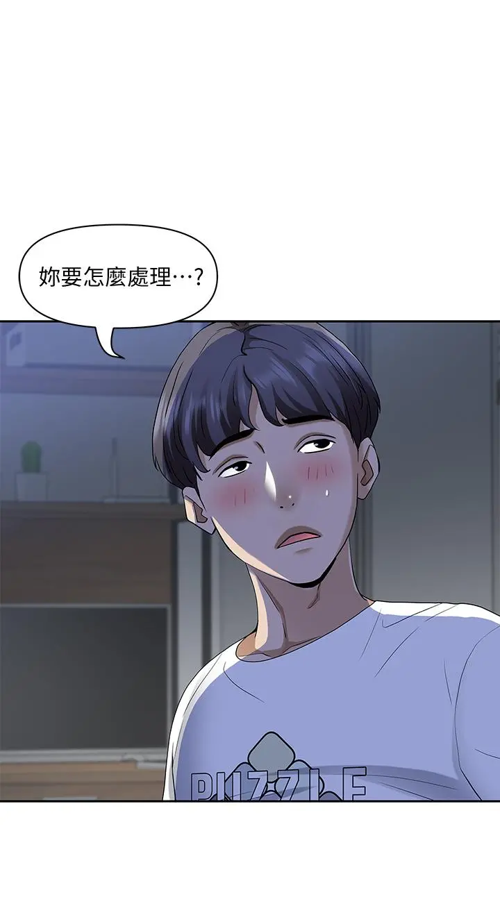 霸占人妻 - 第9话-刺激老二的湿热气息 - page 40