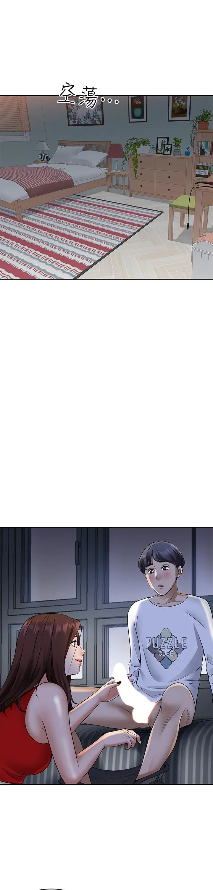 霸占人妻 - 第9话-刺激老二的湿热气息 - page 43