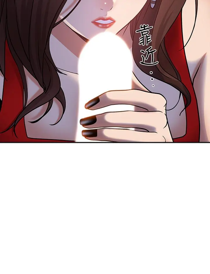 霸占人妻 - 第9话-刺激老二的湿热气息 - page 48