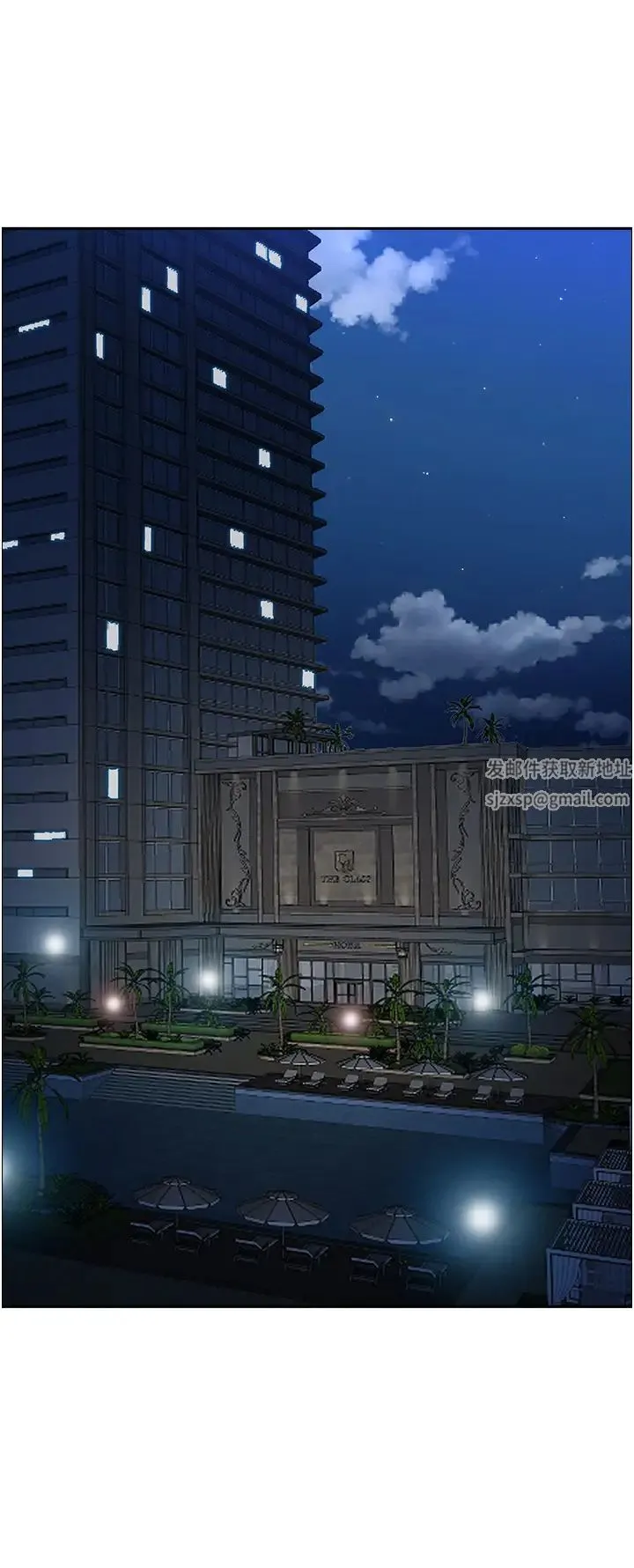 霸占人妻 - 第117話-身心靈需要你的安慰 - page 15