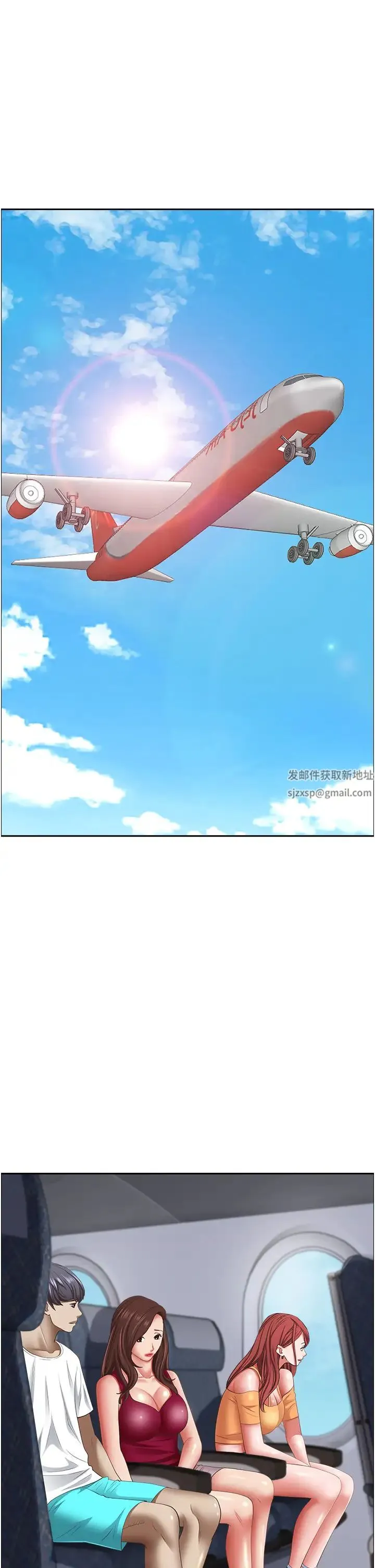 霸占人妻 - 第117話-身心靈需要你的安慰 - page 50
