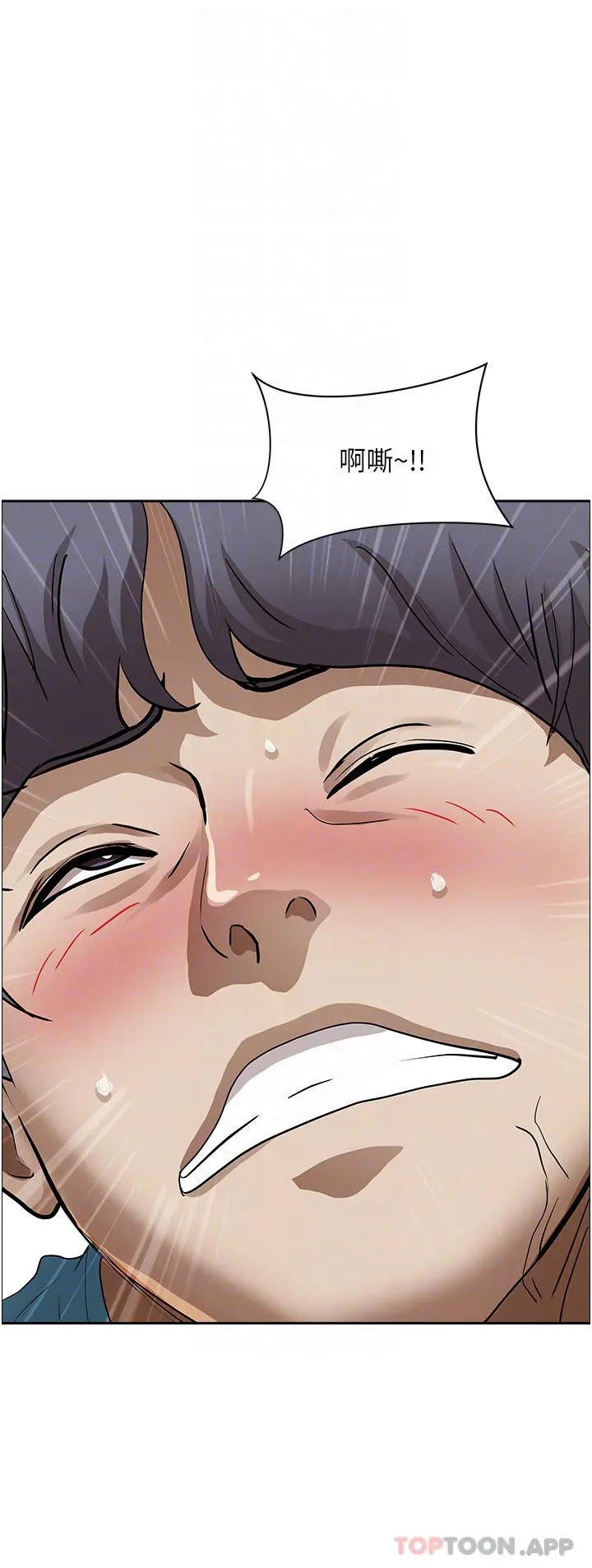 霸占人妻 - 第70话-被别人上却想着俊硕的巨根 - page 11