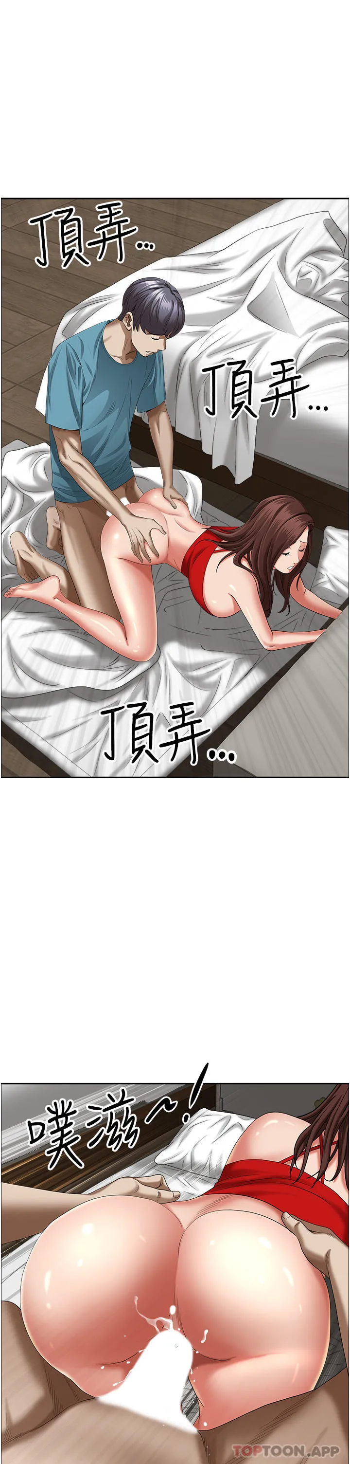 霸占人妻 - 第83话-每做一次，就越上瘾 - page 25