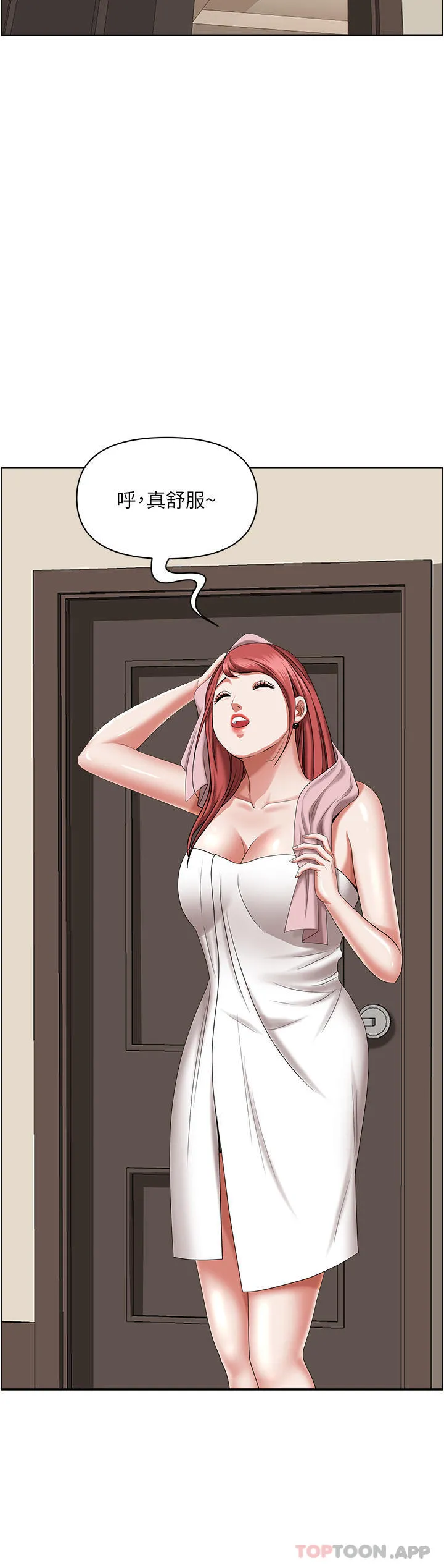 霸占人妻 - 第83话-每做一次，就越上瘾 - page 42