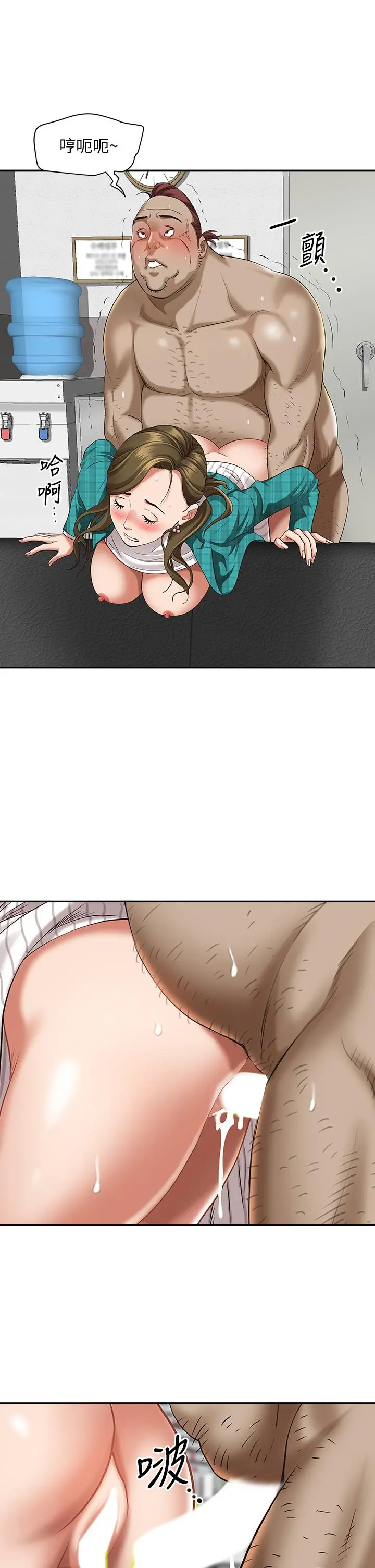 霸占人妻 - 第14话-人妻紧緻的滋味 - page 27