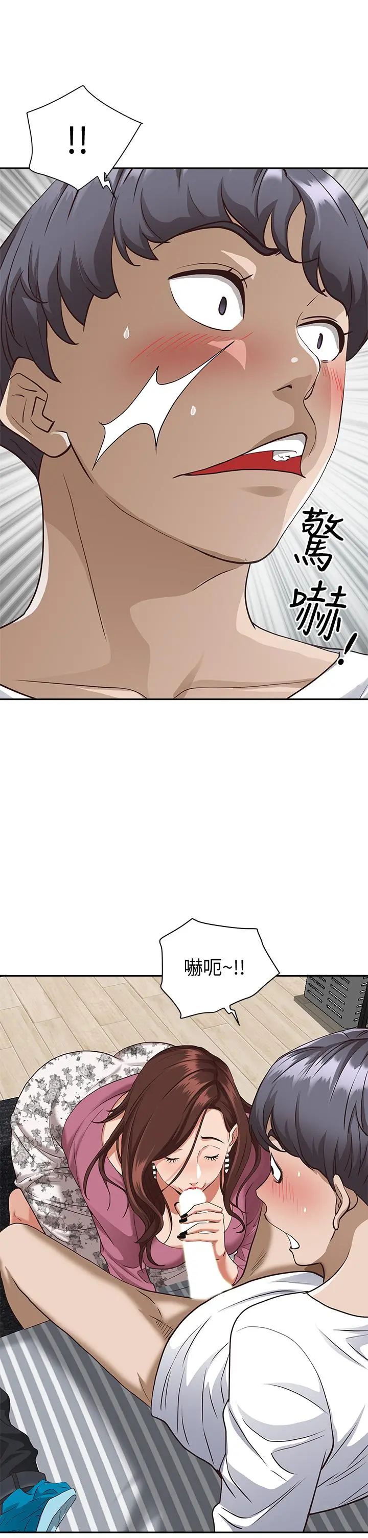霸占人妻 - 第14话-人妻紧緻的滋味 - page 49