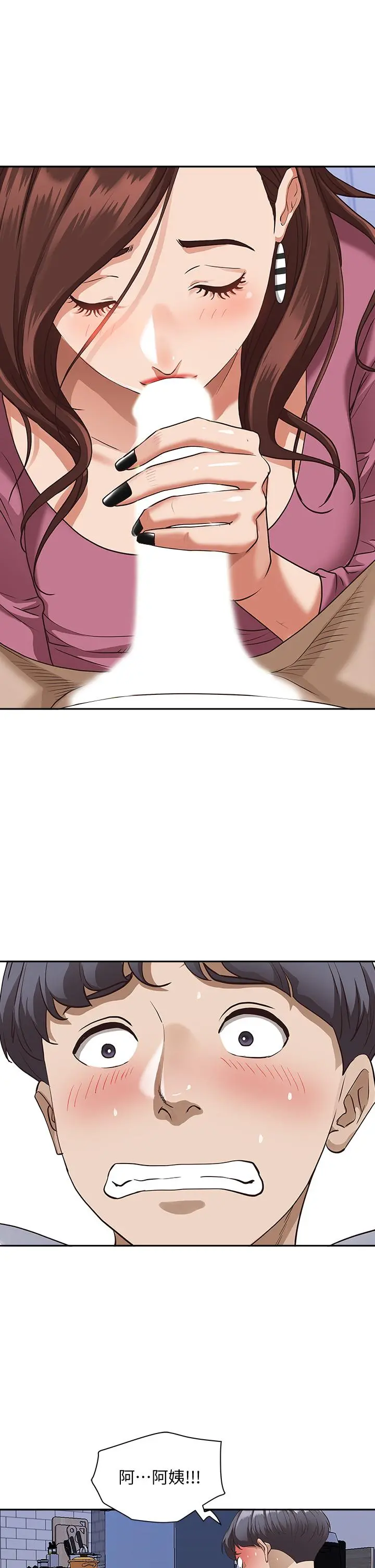 霸占人妻 - 第14话-人妻紧緻的滋味 - page 51