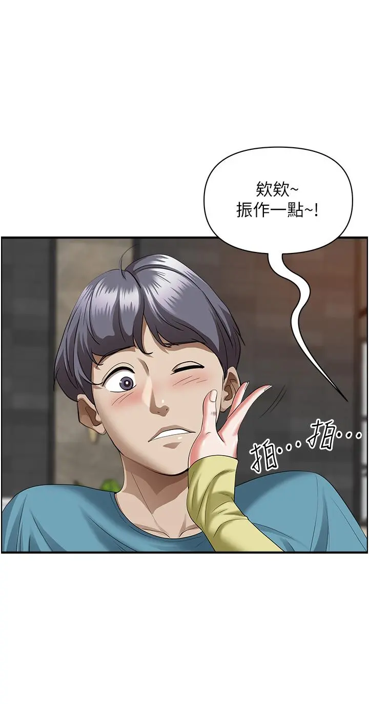 霸占人妻 - 第62话-看到阿姨就兴奋 - page 9