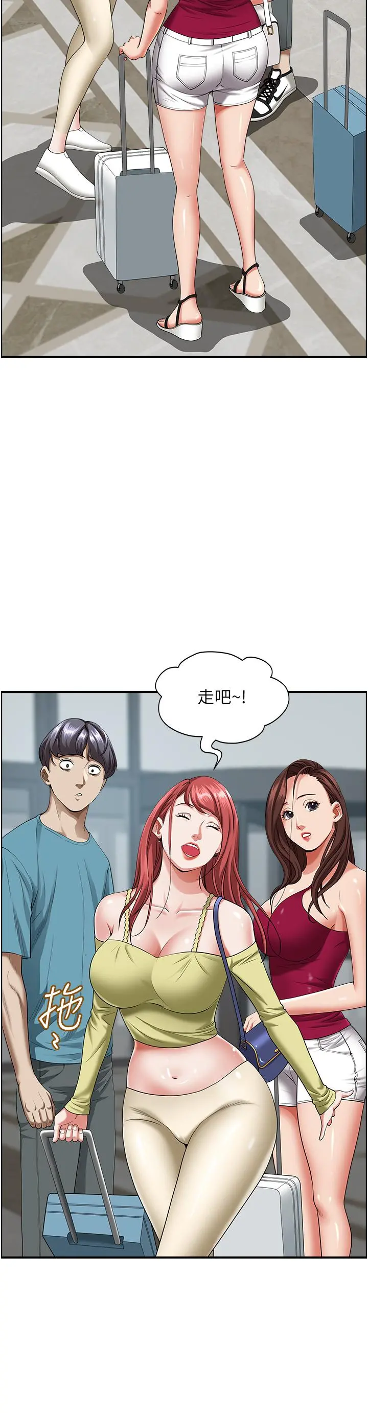 霸占人妻 - 第62话-看到阿姨就兴奋 - page 21