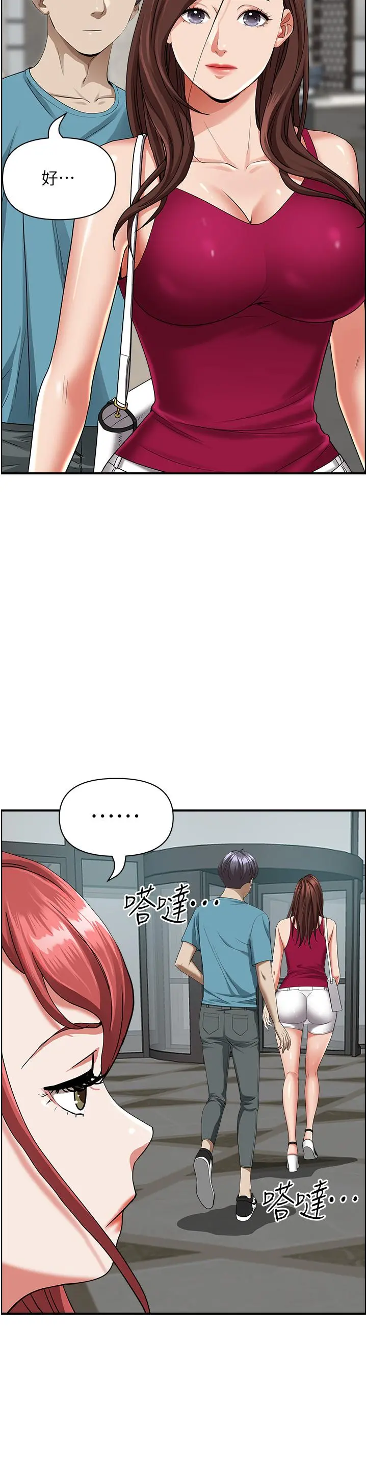 霸占人妻 - 第62话-看到阿姨就兴奋 - page 25