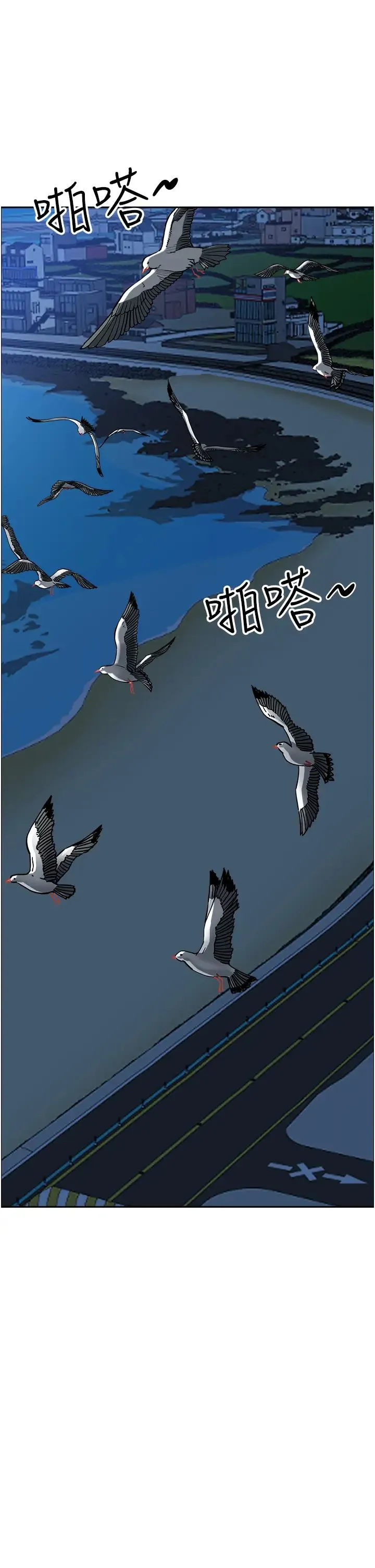 霸占人妻 - 第113话-被下迷姦药的美英 - page 9
