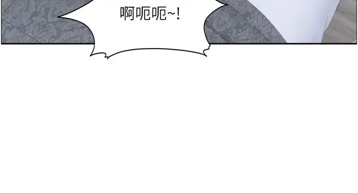 霸占人妻 - 第113话-被下迷姦药的美英 - page 46
