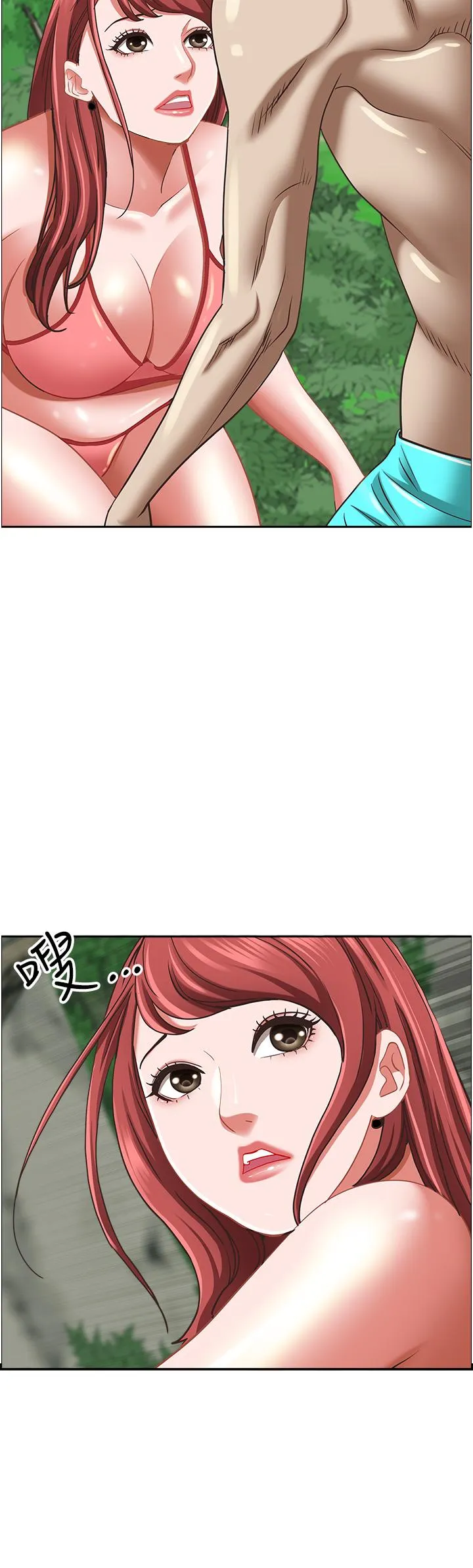 霸占人妻 - 第96话-无法招架的深喉咙 - page 19