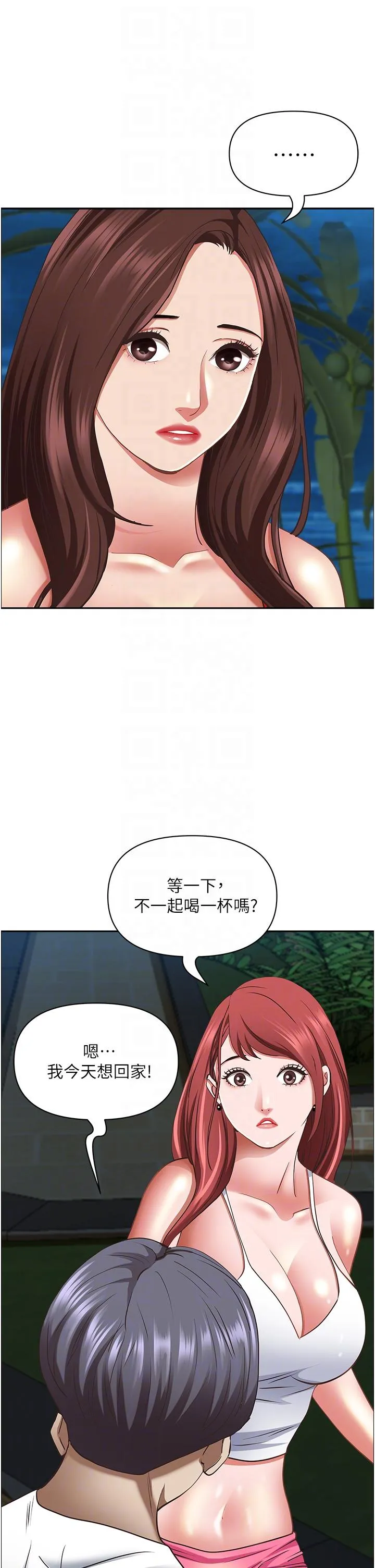 霸占人妻 - 第96话-无法招架的深喉咙 - page 26