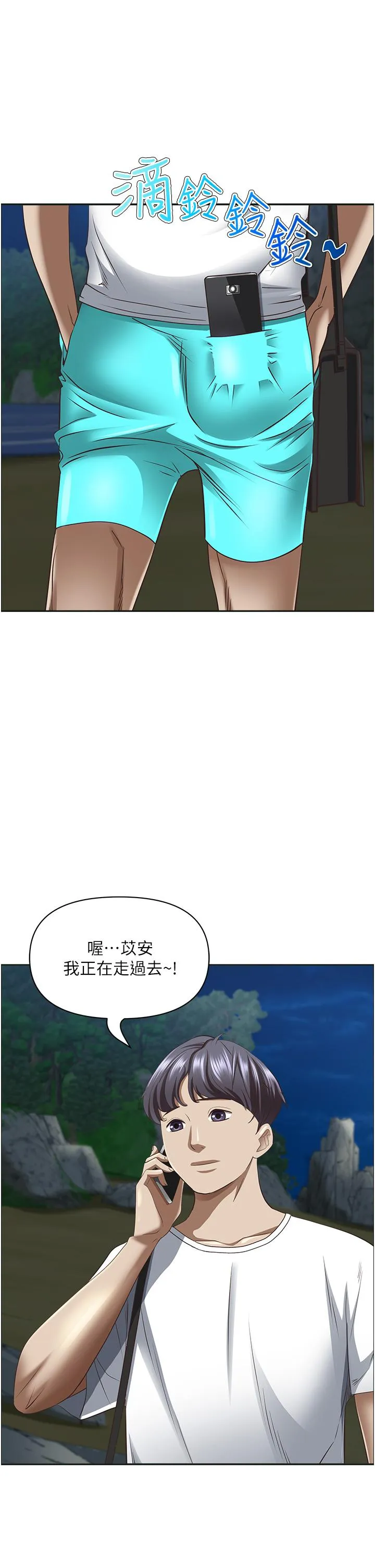 霸占人妻 - 第96话-无法招架的深喉咙 - page 44