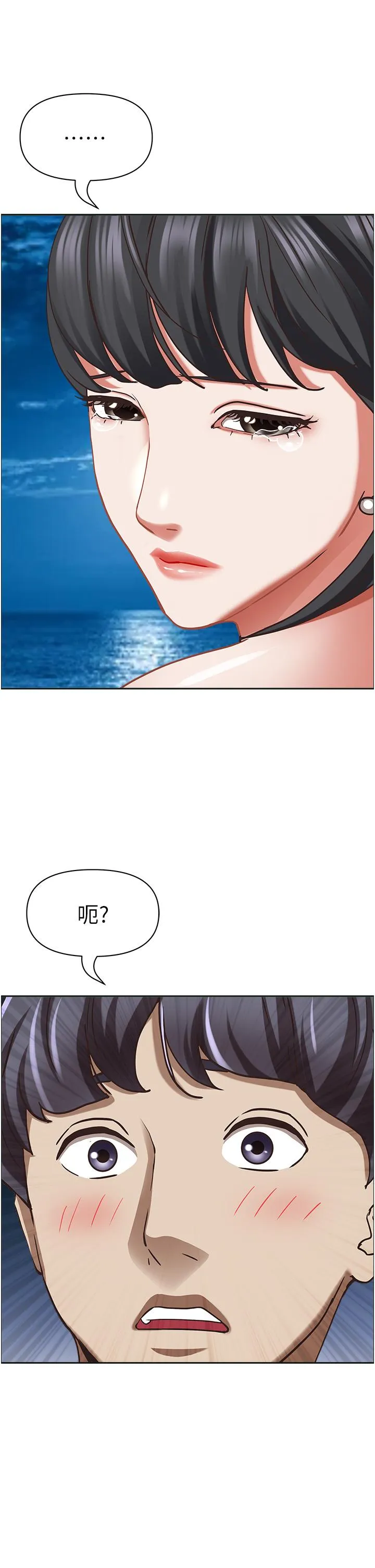 霸占人妻 - 第96话-无法招架的深喉咙 - page 56
