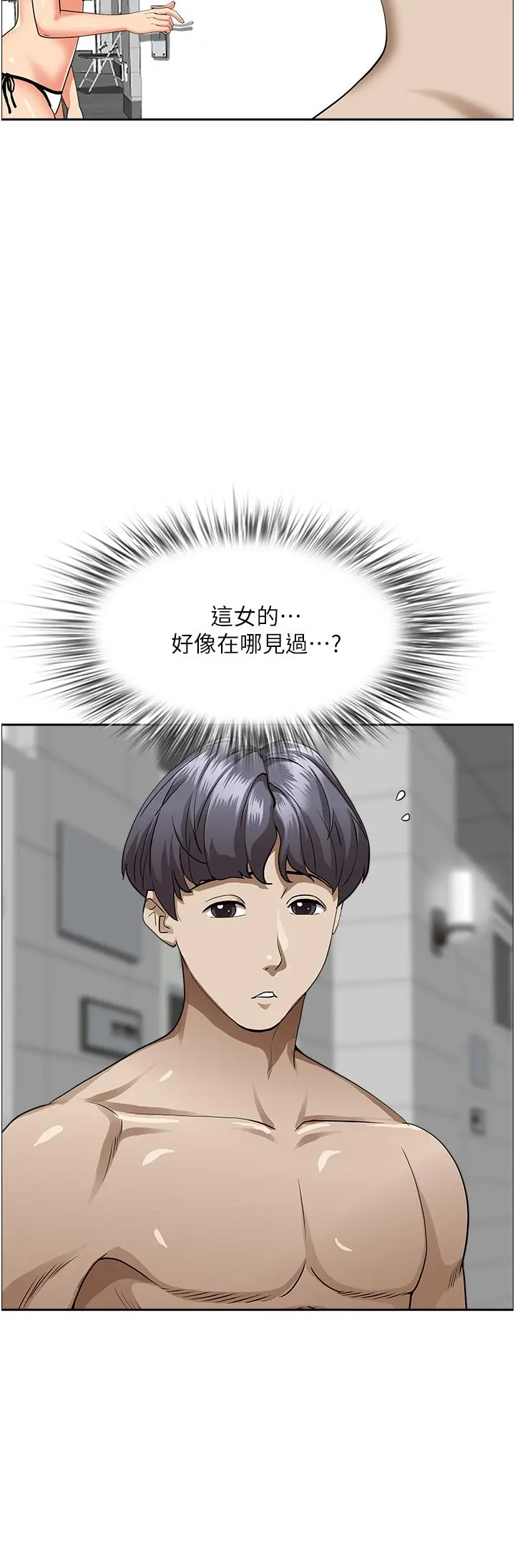 霸占人妻 - 第45话-不断挑战小老弟的熟女们 - page 12