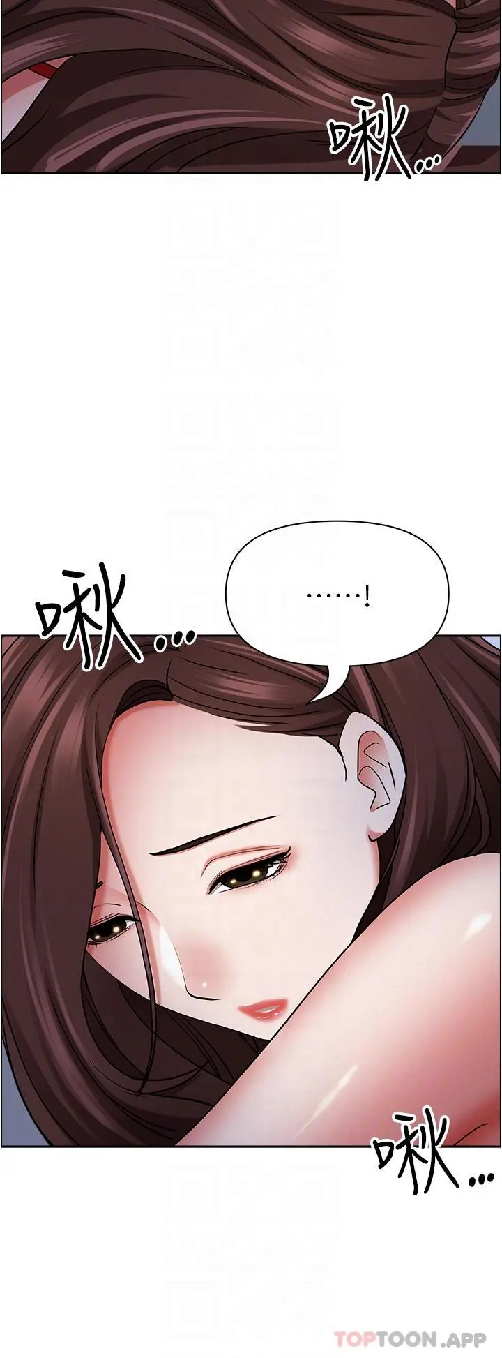 霸占人妻 - 第78话-自动送到嘴边的嫩鲍 - page 23