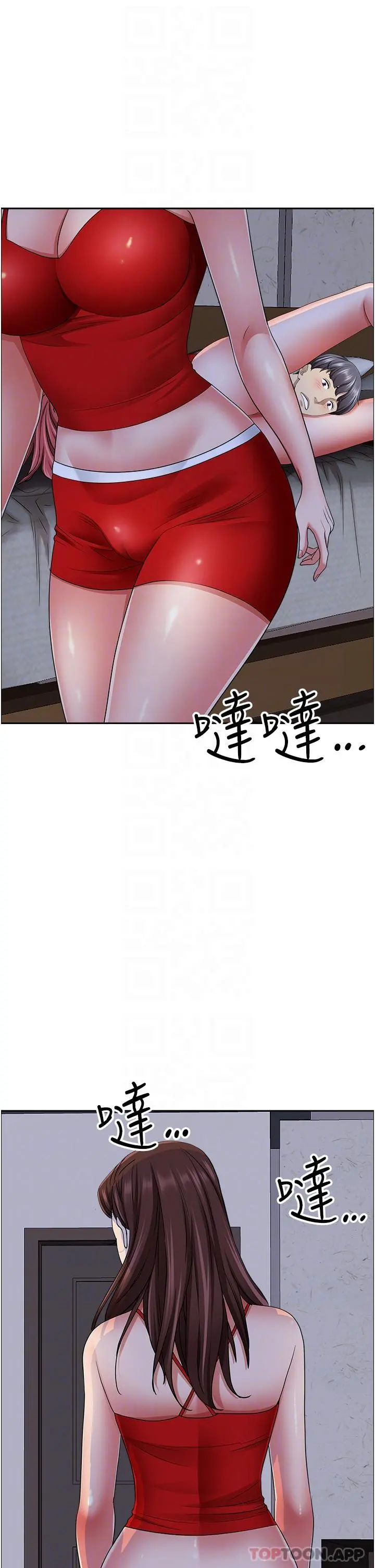 霸占人妻 - 第78话-自动送到嘴边的嫩鲍 - page 29