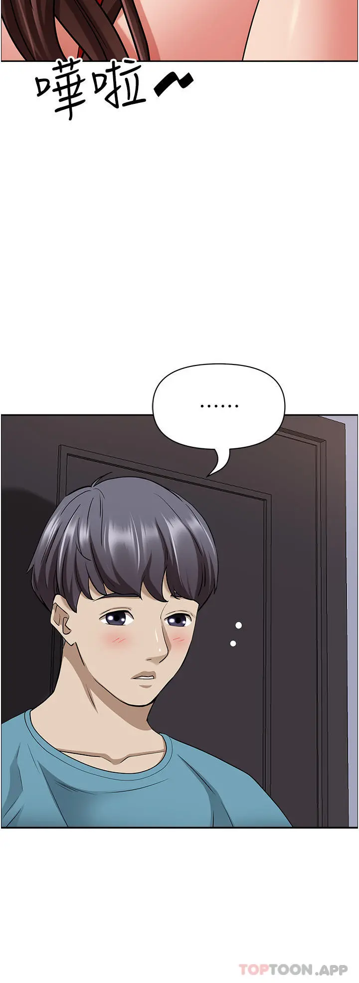 霸占人妻 - 第78话-自动送到嘴边的嫩鲍 - page 37