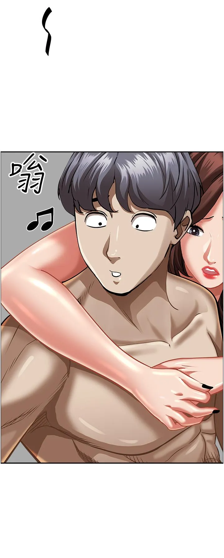 霸占人妻 - 第94话-激吻完才算结束 - page 15