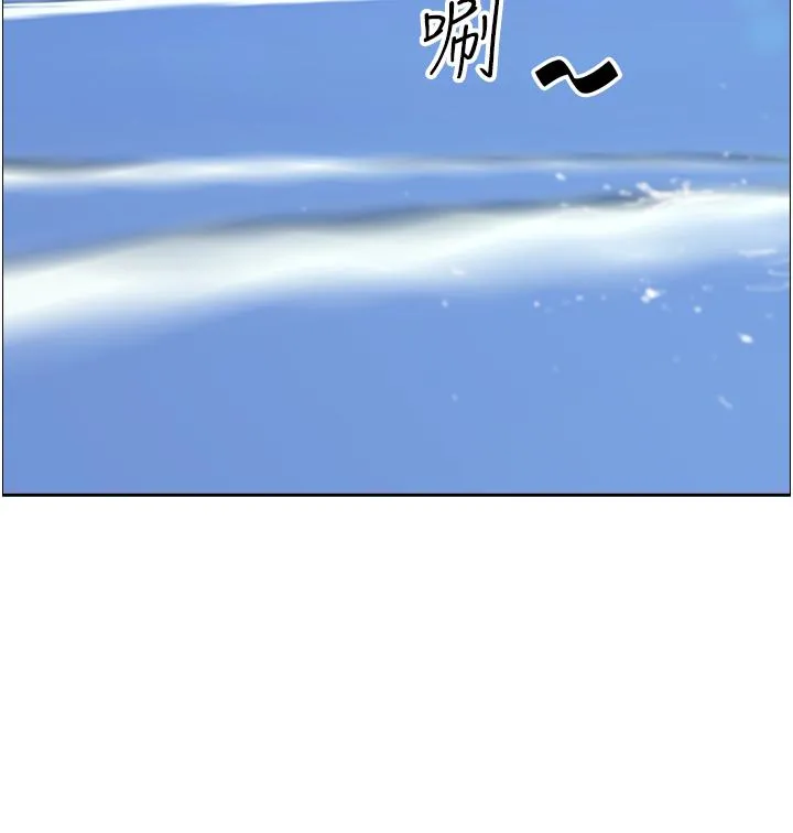 霸占人妻 - 第94话-激吻完才算结束 - page 47