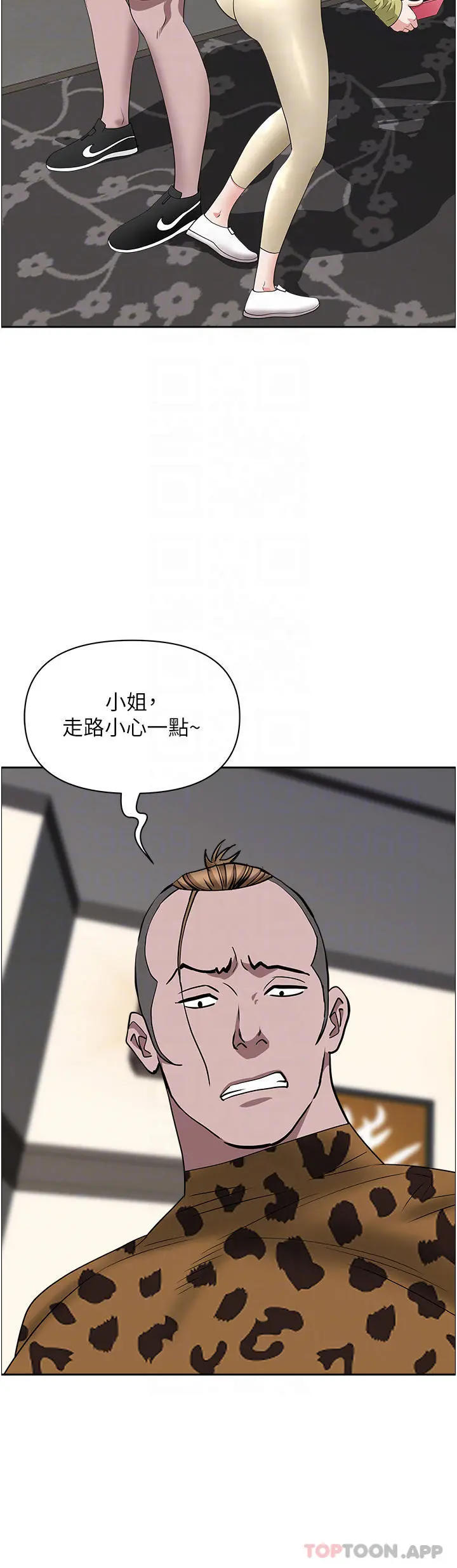 霸占人妻 - 第63话-心急求插的美英 - page 15
