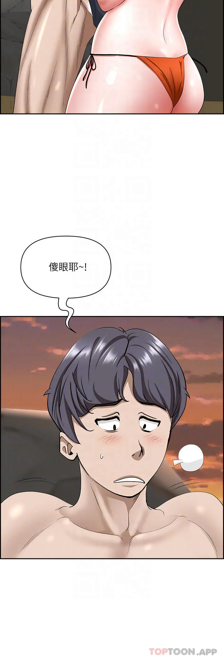霸占人妻 - 第74话-不然我的也借你揉 - page 29