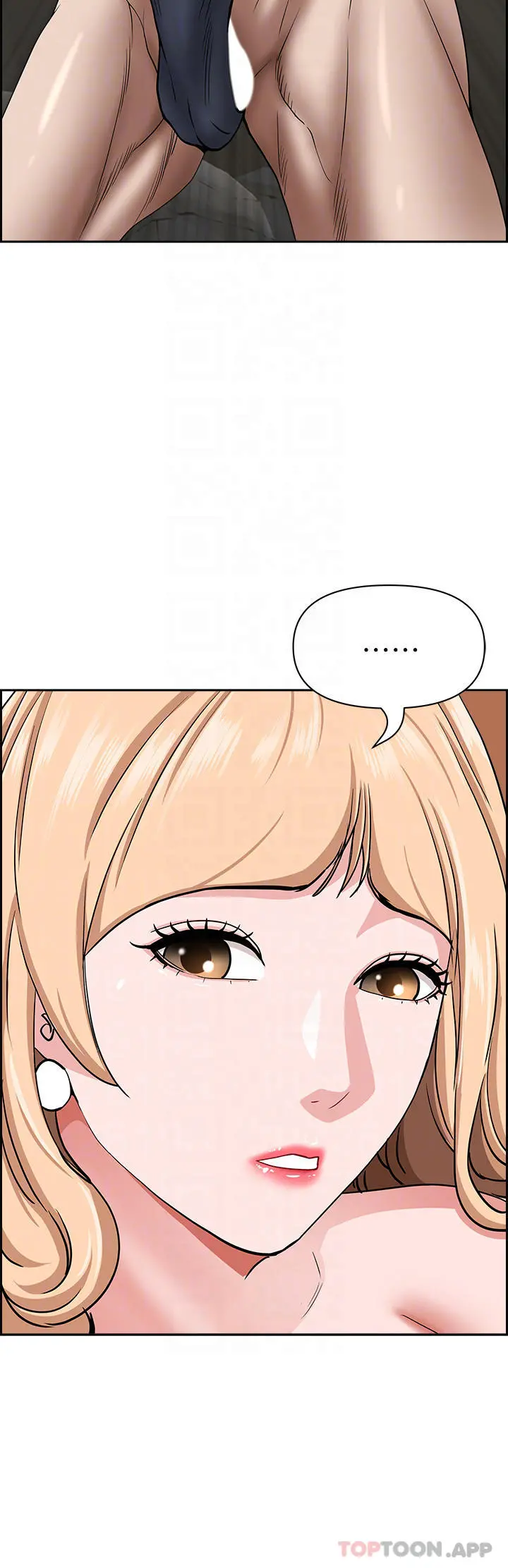 霸占人妻 - 第74话-不然我的也借你揉 - page 33