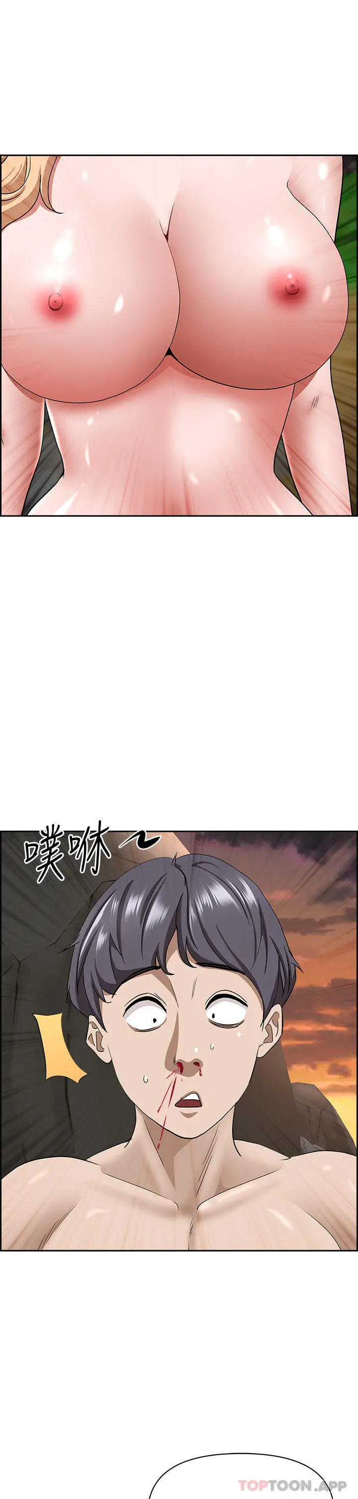 霸占人妻 - 第74话-不然我的也借你揉 - page 44