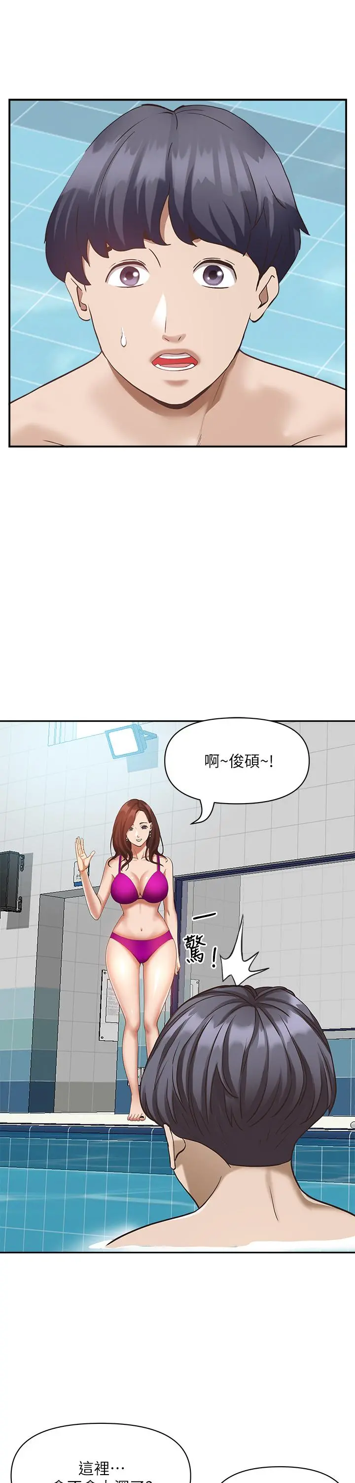 霸占人妻 - 第6话-安慰寂寞的阿姨 - page 54