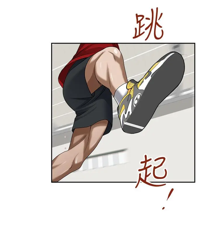 霸占人妻 - 第32话-联谊找炮友 - page 20