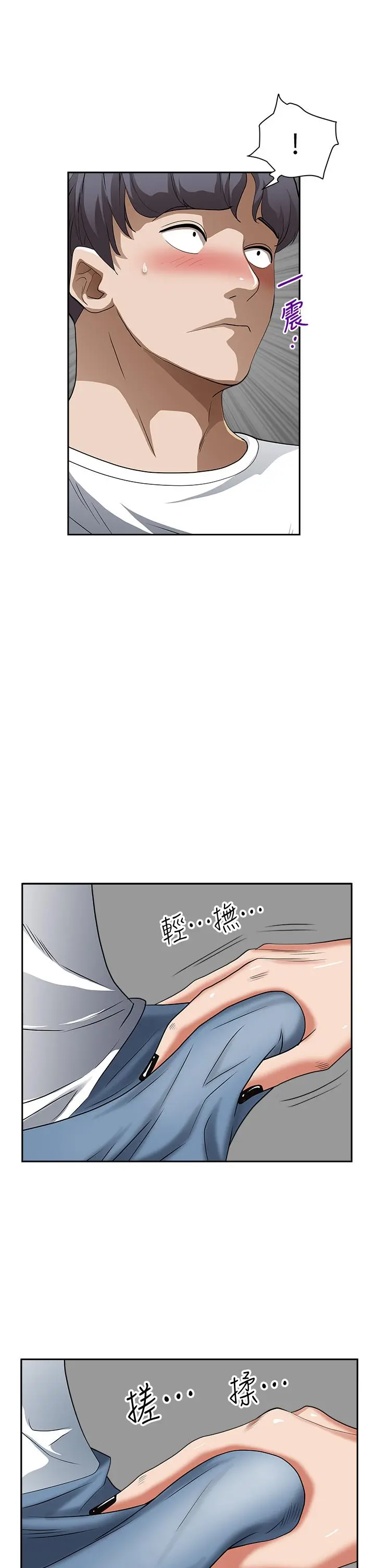 霸占人妻 - 第37话-在公共场合发情 - page 17