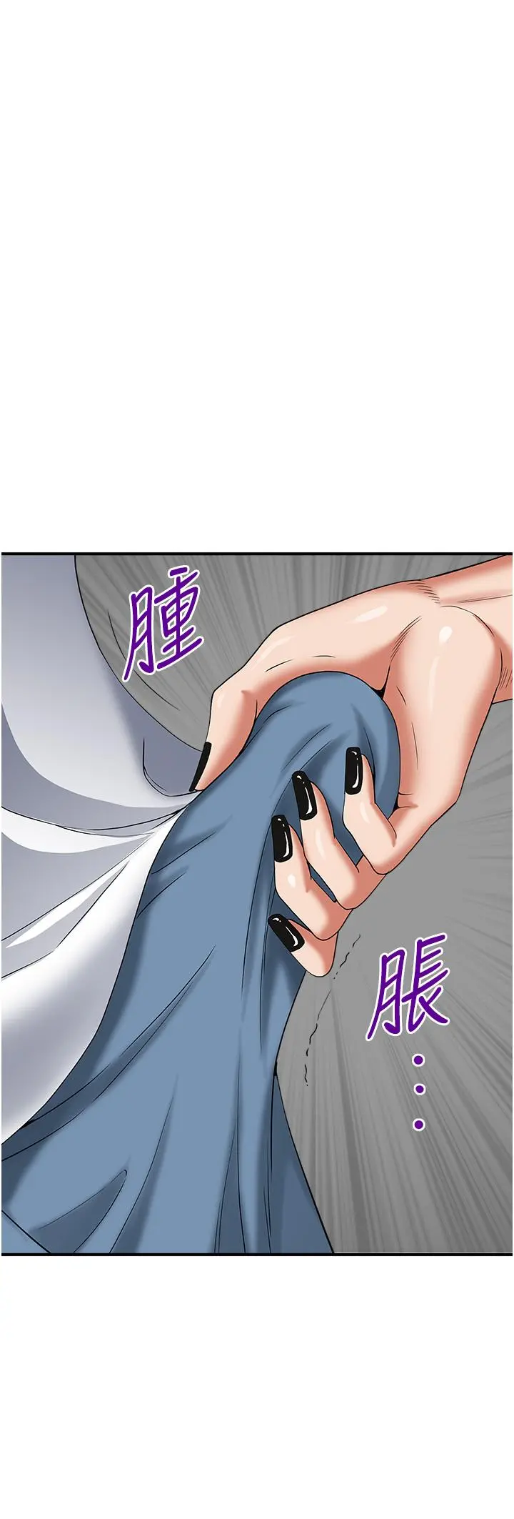 霸占人妻 - 第37话-在公共场合发情 - page 22