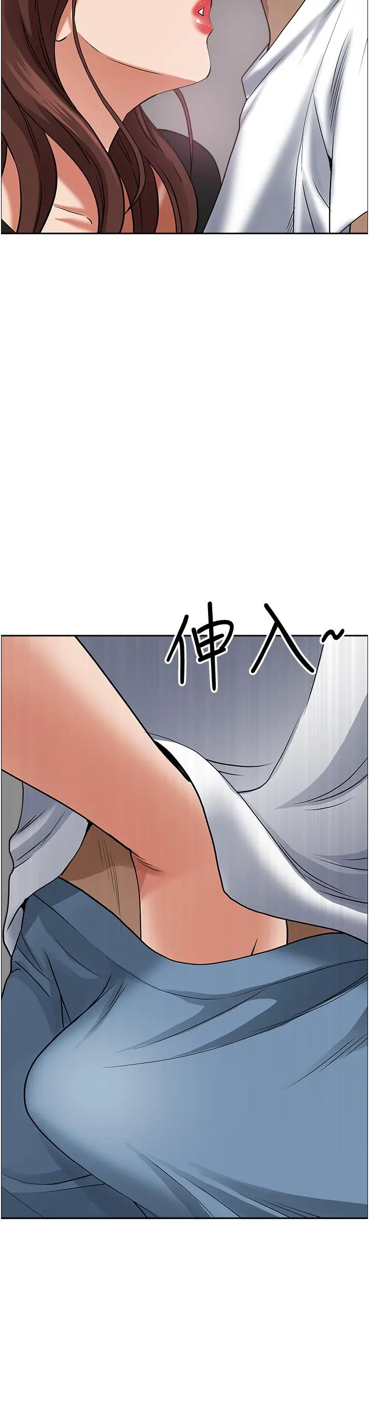 霸占人妻 - 第37话-在公共场合发情 - page 24