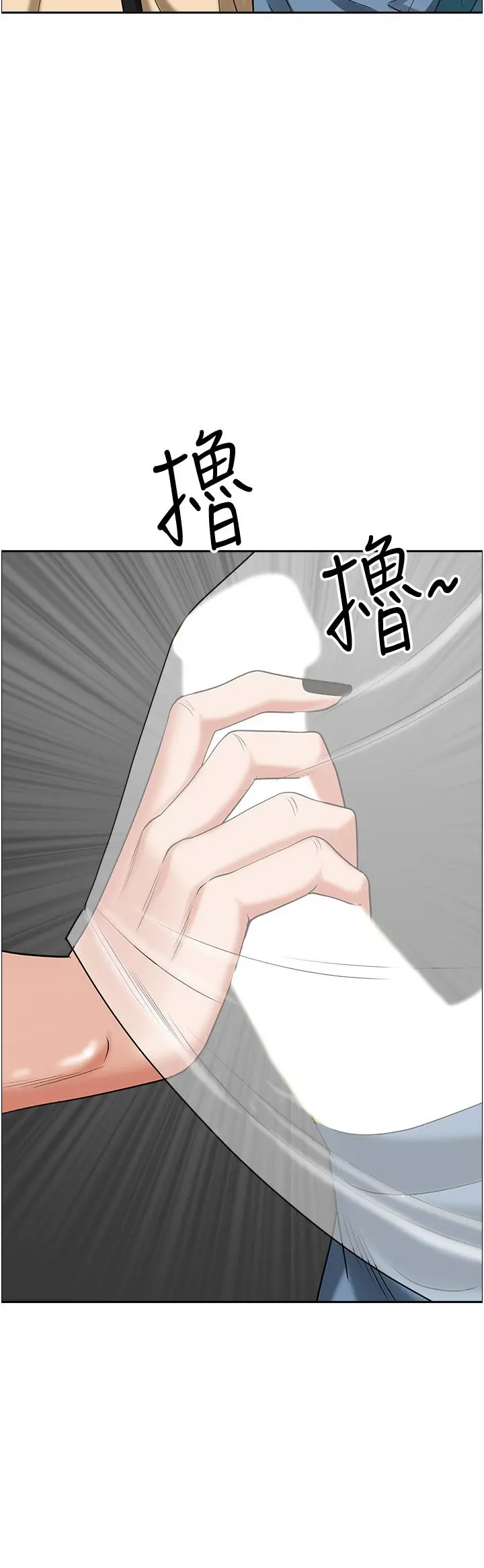霸占人妻 - 第37话-在公共场合发情 - page 26