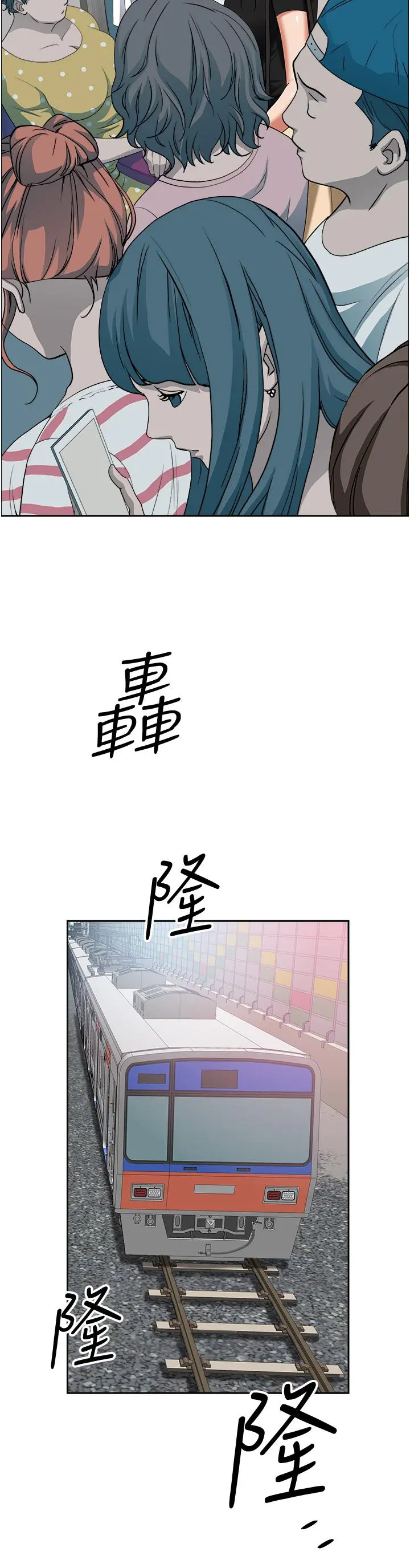 霸占人妻 - 第37话-在公共场合发情 - page 34